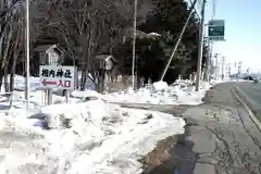 相内神社(北海道)