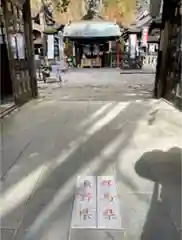 熊野皇大神社の山門