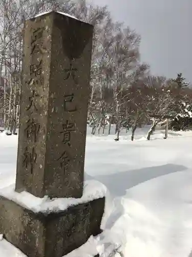 旧信濃神社のその他建物