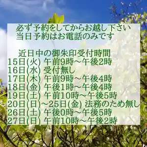 西方山極楽寺(岐阜県)(2019年10月14日(月) 23時29分22秒投稿)