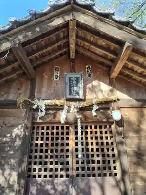愛宕神社(埼玉県)