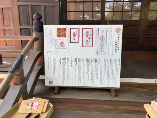 澤蔵司稲荷（慈眼院）(東京都)