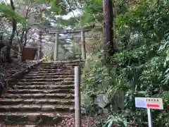 伊豆山神社の鳥居