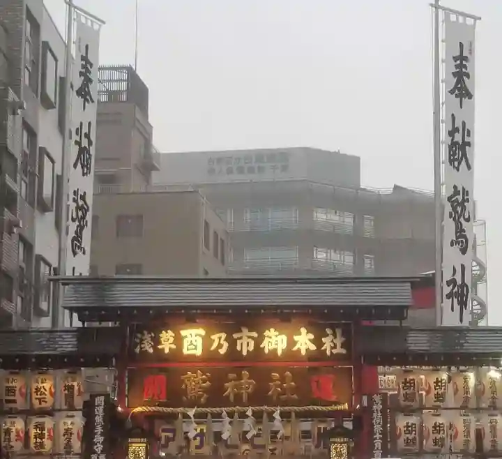 鷲神社のその他建物