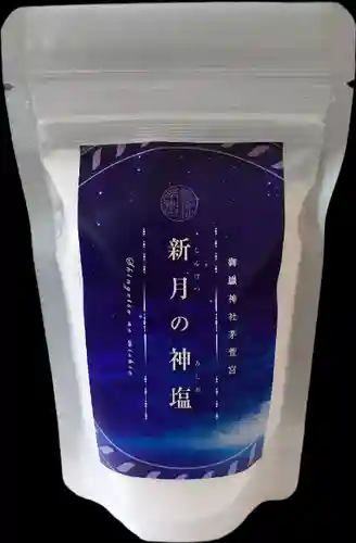 御嶽神社茅萱宮の授与品その他