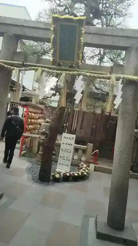 市比賣神社の鳥居