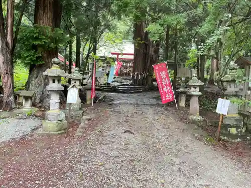 磐椅神社(福島県)