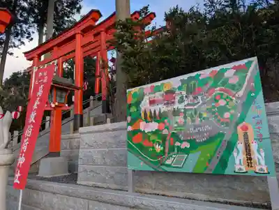 高屋敷稲荷神社(福島県)