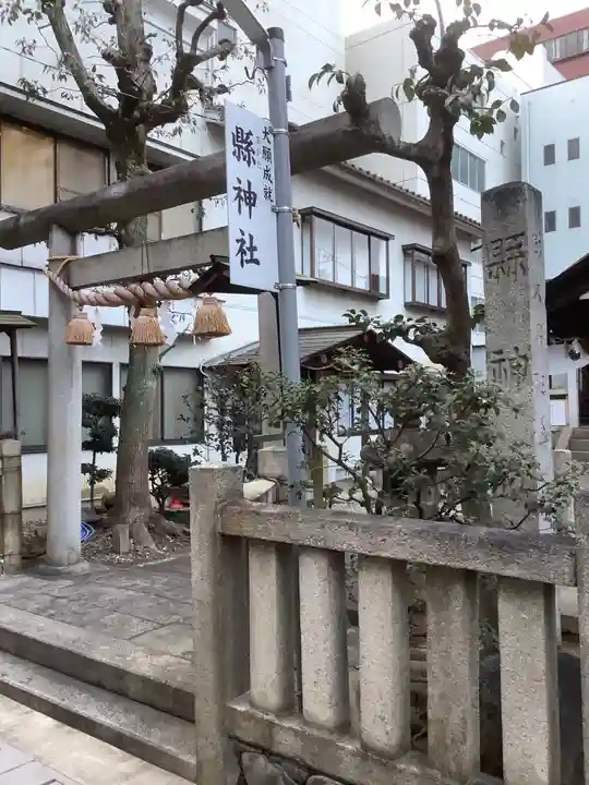 縣神社のその他建物