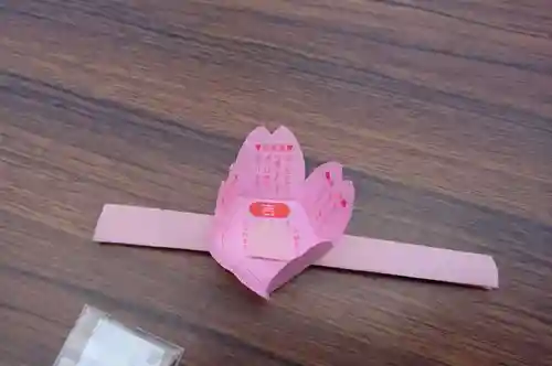 平野神社の授与品その他