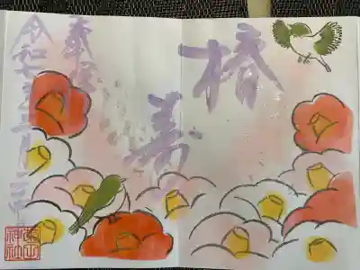 菊田神社(千葉県)