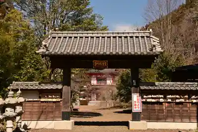 大成神宮(愛媛県)