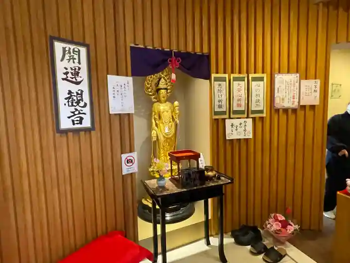 佛願寺(東京都)