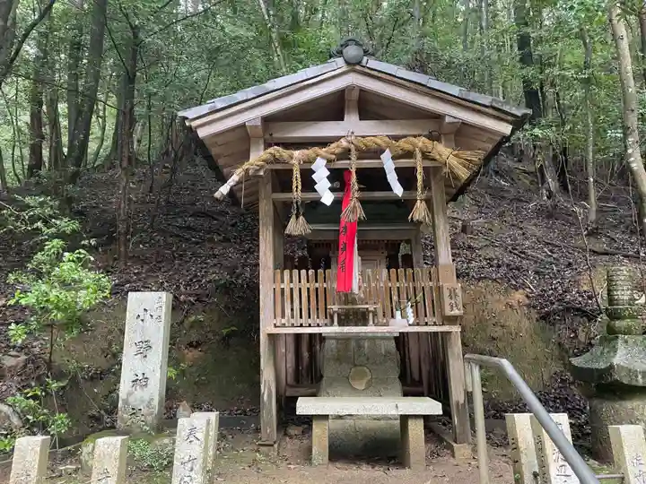 崇道神社(京都府)