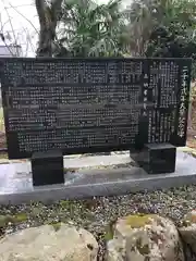 大虫神社の建物その他