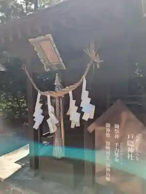 天照御祖神社(岩手県)