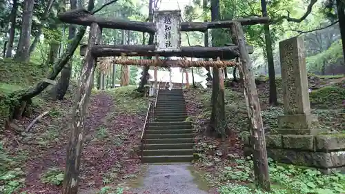 越知神社の鳥居