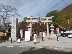 出雲大神宮(京都府)