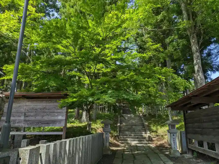 綿津見神社(福島県)