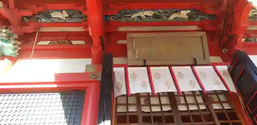 海向山岩松寺金蔵院のその他建物