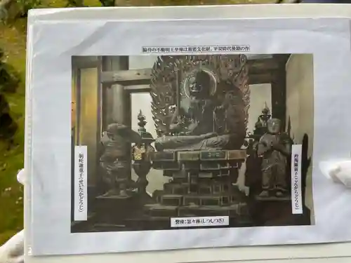 理性院(京都府)