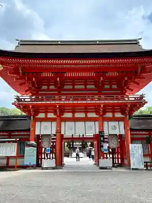 賀茂御祖神社（下鴨神社）(京都府)