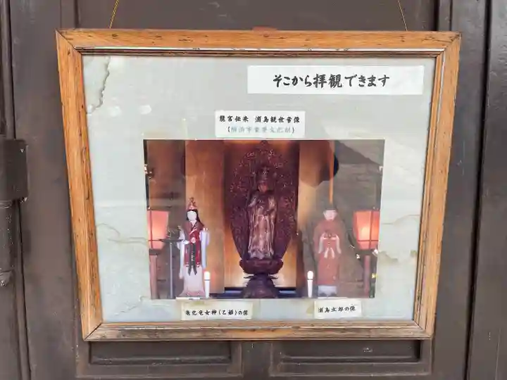 慶運寺(神奈川県)