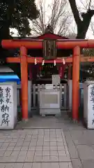 花園神社の末社