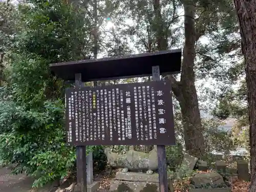 寳満宮(福岡県)