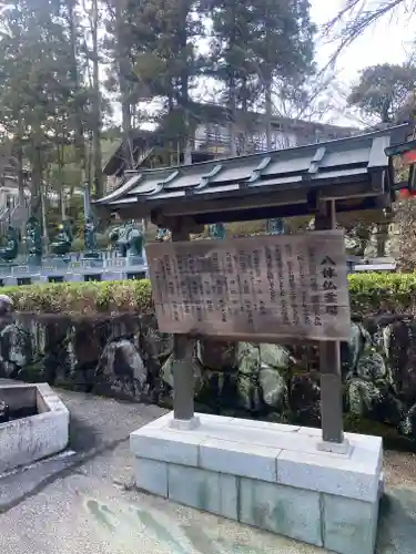 霊山寺(奈良県)