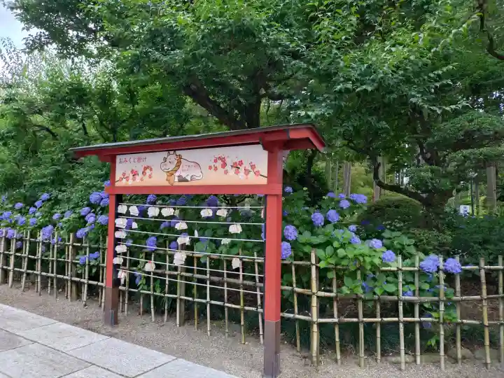芳賀天満宮(栃木県)