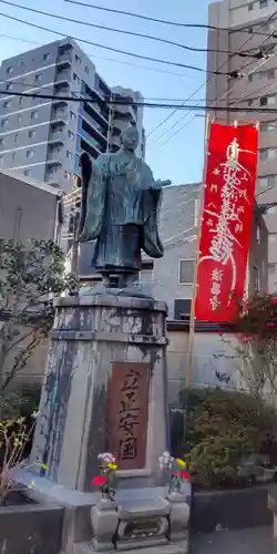 法昌寺(東京都)