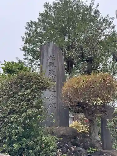 和田稲荷神社の{uncategorized: "未分類", other: "その他", undefined: "問題あり", building: "その他建物", grave: "お墓", sacred_gate: "鳥居", guardian: "狛犬", statue: "像", buddha: "仏像", history: "歴史", nature: "自然", garden: "庭園", animal: "動物", pagoda: "塔", temizu: "手水舎", mountain_gate: "山門・神門", sanctuary: "本殿・本堂", subordinate: "末社・摂社", art: "芸術", scenery: "景色", jizo: "地蔵", ema: "絵馬", goshuin: "御朱印", omikuji: "おみくじ", items: "授与品その他", amulet: "お守り", goshuincho: "御朱印帳", eats: "食事", festival: "お祭り", votive_dance: "神楽", shichigosan: "七五三参", wedding: "結婚式", experience: "体験その他", initially: "初詣", around: "周辺", anti_infection: "感染症対策"}