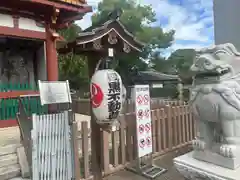 瀧泉寺（目黒不動尊）(東京都)