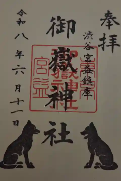 書き入れ 300円