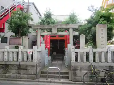 寳珠稲荷神社の鳥居