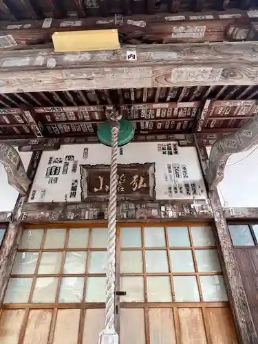 弘誓山　養泉寺(山形県)