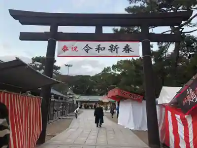 西宮神社の鳥居