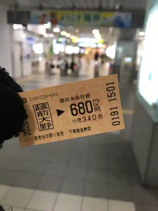 誓念寺(福井県)