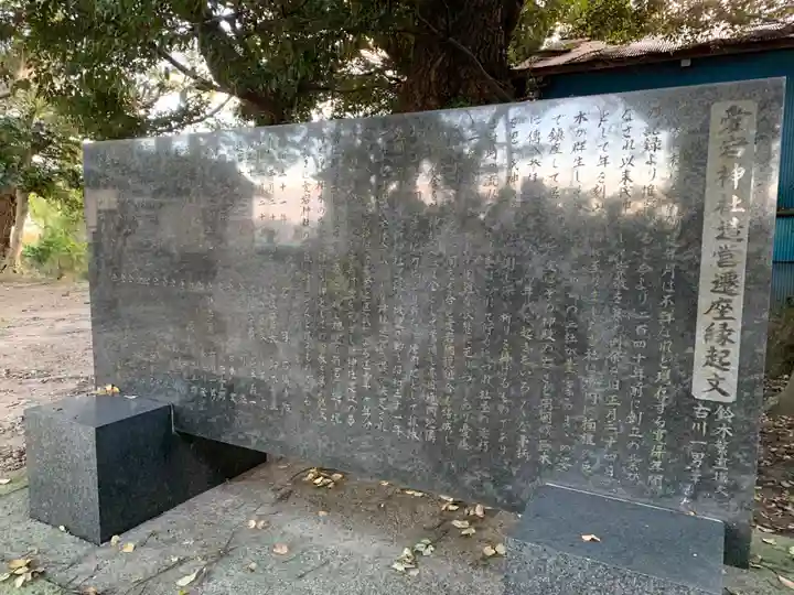 愛宕神社(千葉県)