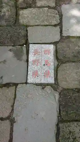 熊野皇大神社のその他建物