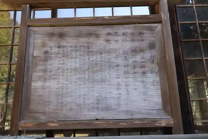 豊榮神社(山口県)