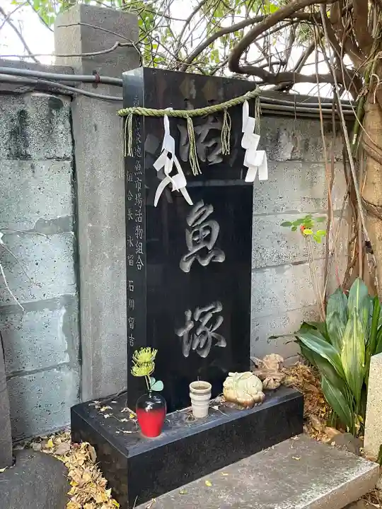 波除神社(波除稲荷神社)(東京都)