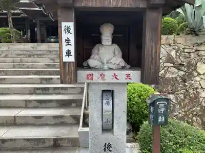 瑠璃光寺(山口県)