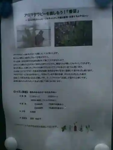 維摩寺のその他建物