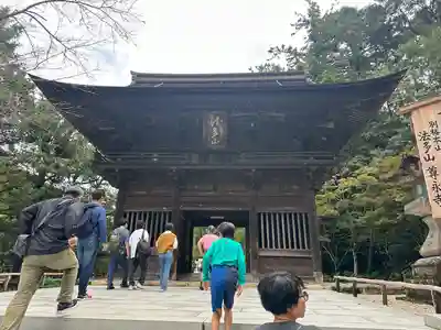 尊永寺(静岡県)