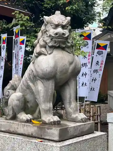 東郷神社(東京都)