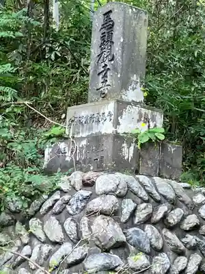 夕張神社(北海道)