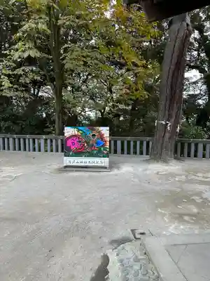 唐澤山神社(栃木県)