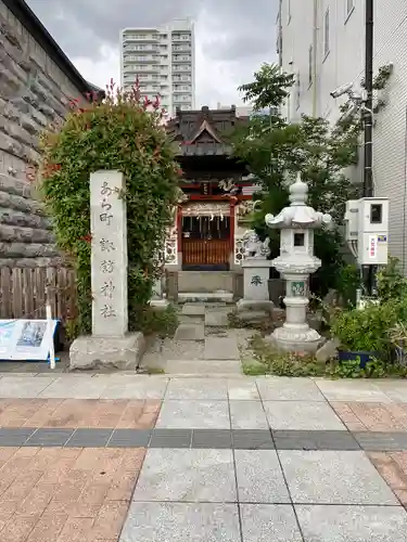 あら町諏訪神社(群馬県)